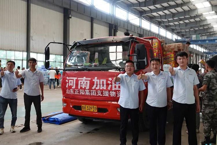 When one party is in distress, assistance comes from all directions. Zhengyang Group dispatched materials to the disaster area to support Henan