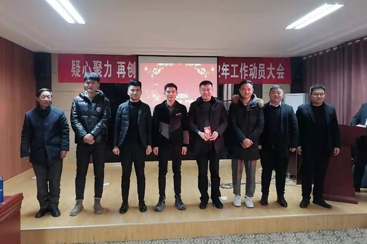 Starting construction on the ninth day of the first lunar month is a great success, and Zhengyang Group is gathering its strength to embark on a new journey and compose new brilliance
